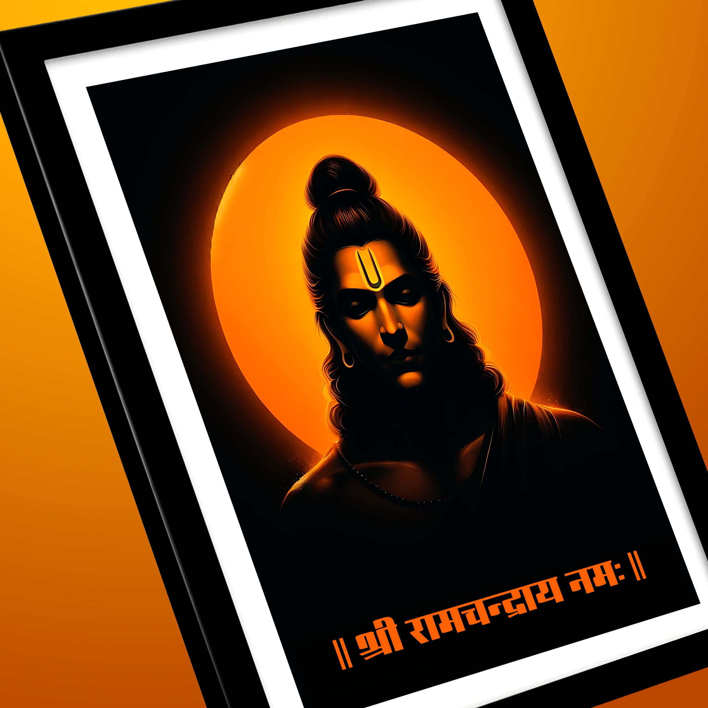 Shri Ram Ji Photo Frame – Shri Ramchandraya Namah Sanskrit Mantra