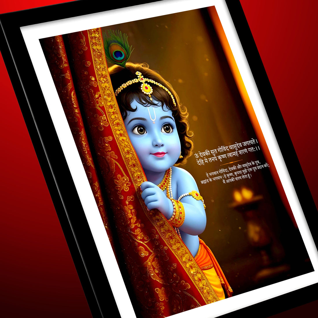 Santan Gopal Mantra: For Blessings of a Divine Child