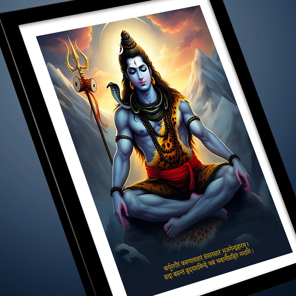 Shiv Ji Photo Frame – Karpoora Gauram Karunavataram Sanskrit Mantra