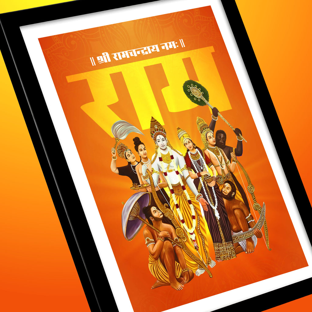 Ram Darbar Photo Frame – Shri Ramchandraya Namah Sanskrit Mantra