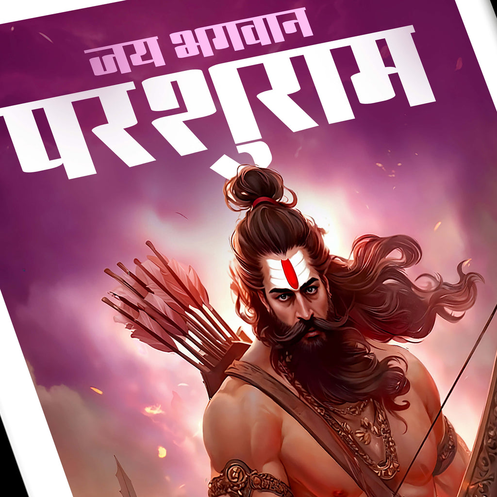 Lord Parshuram Framed Art – Spiritual Warrior Artwork