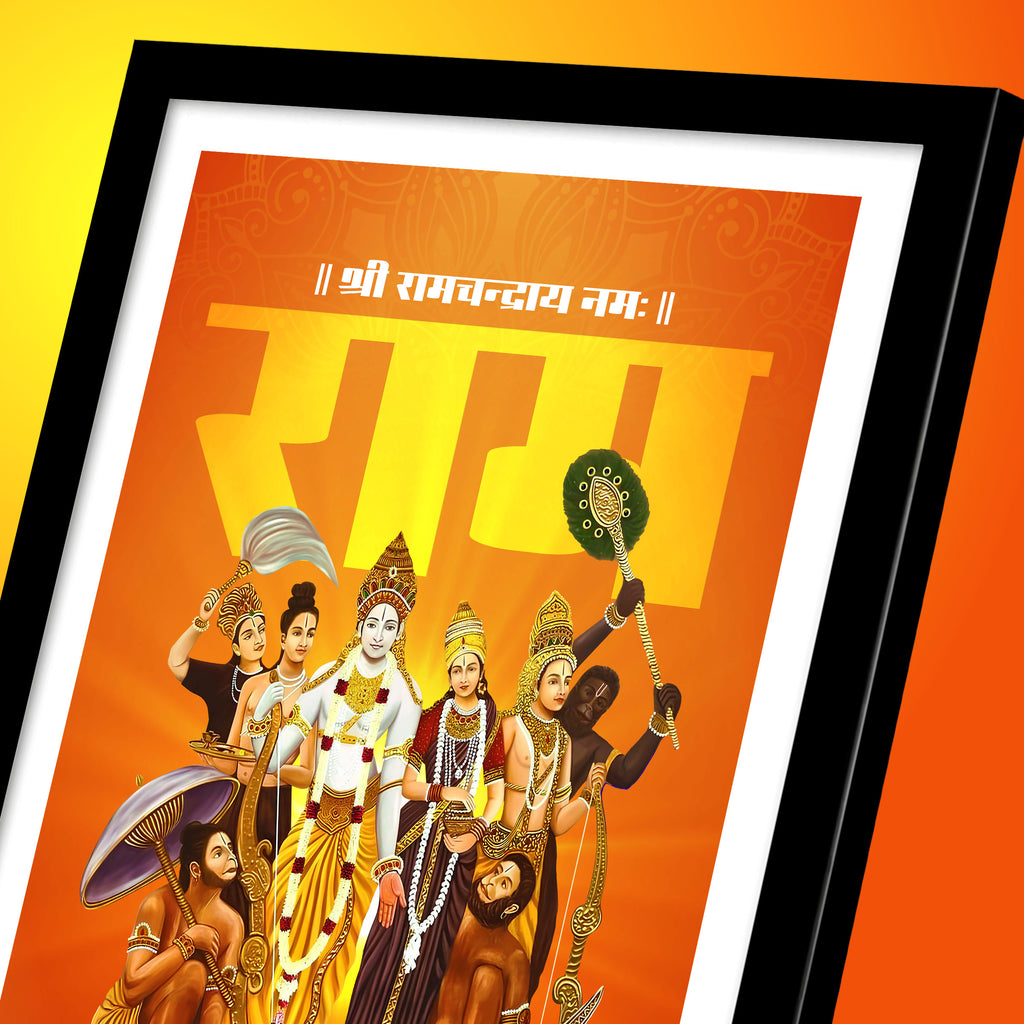 Ram Darbar Photo Frame – Shri Ramchandraya Namah Sanskrit Mantra