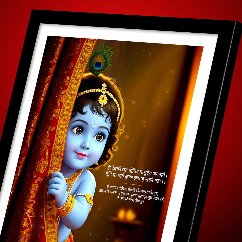 Laddu Gopal Framed Art – Om Devaki Suta Govinda Sanskrit Mantra