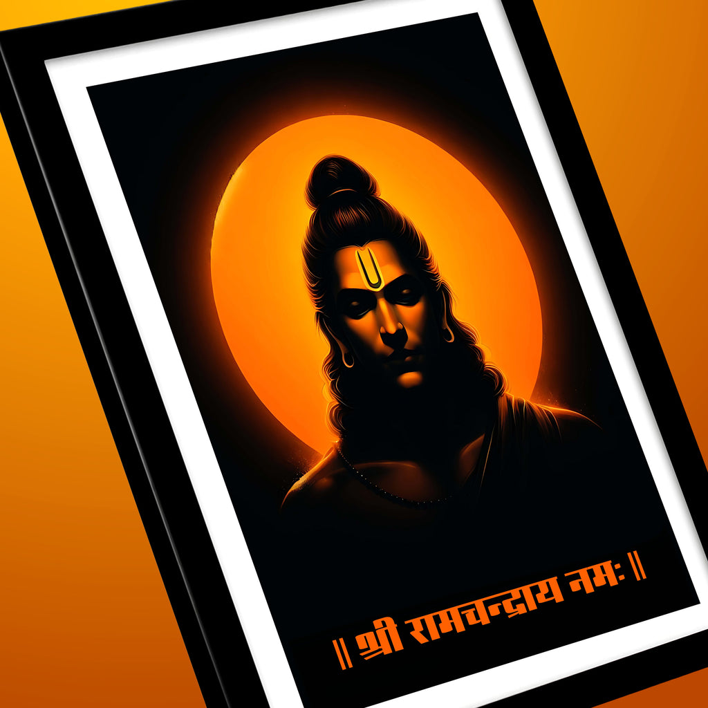 Shri Ram Ji Photo Frame – Shri Ramchandraya Namah Sanskrit Mantra