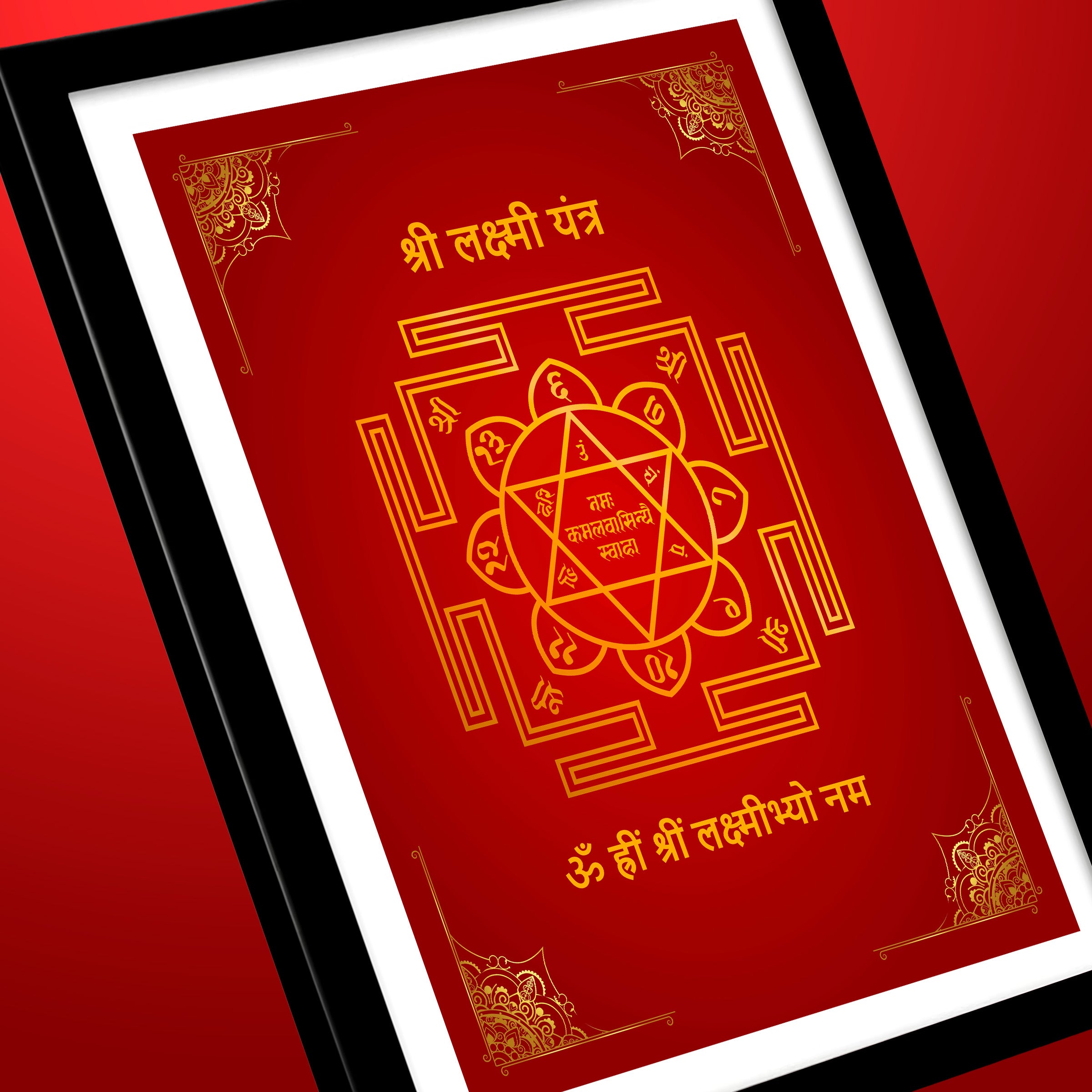 Laxmi Yantra Photo Frame – Vastu Wall Art for Wealth, Prosperity & Positive Energy
