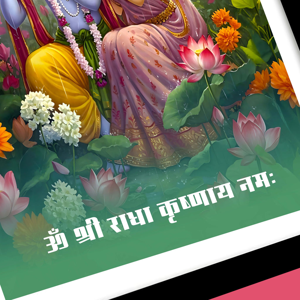 Radha Krishna Photo Frame OM Shri Radha Krishna Namah Mantra