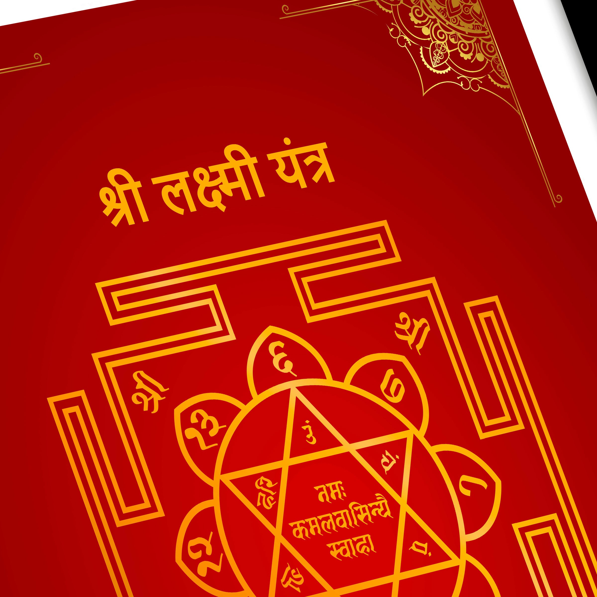 Laxmi Yantra Photo Frame – Vastu Wall Art for Wealth, Prosperity & Positive Energy