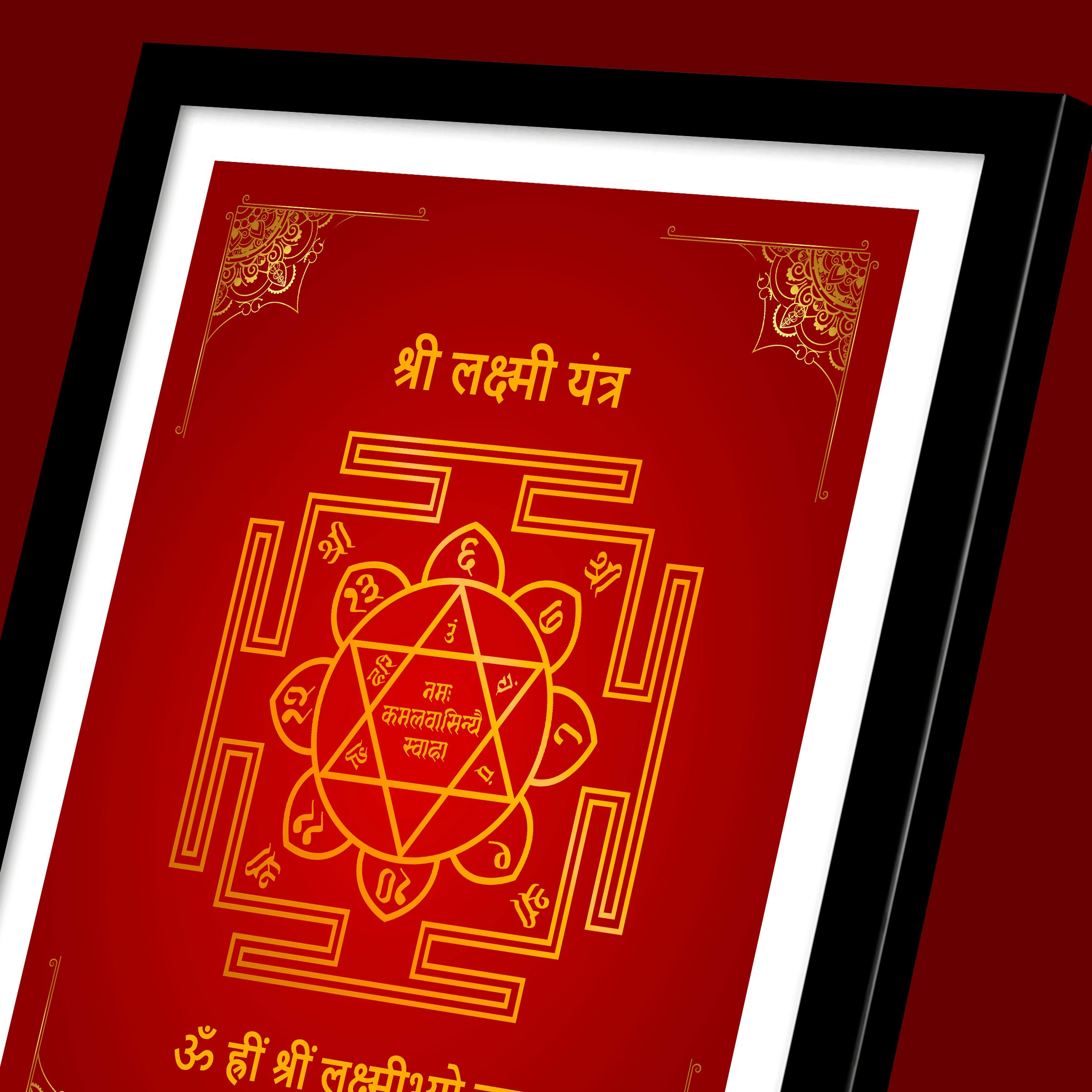 Laxmi Yantra Photo Frame – Vastu Wall Art for Wealth, Prosperity & Positive Energy